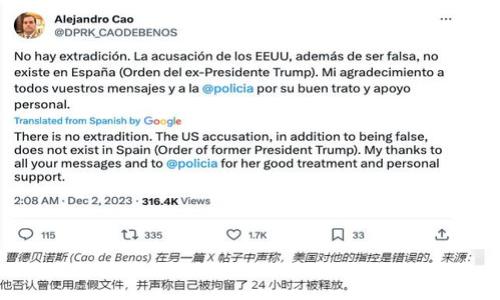 

区块链中的比特币服务器地址详解：如何找到和使用它们