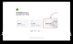 最新区块链农业技术：引