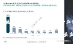 深圳区块链巨头：最新消