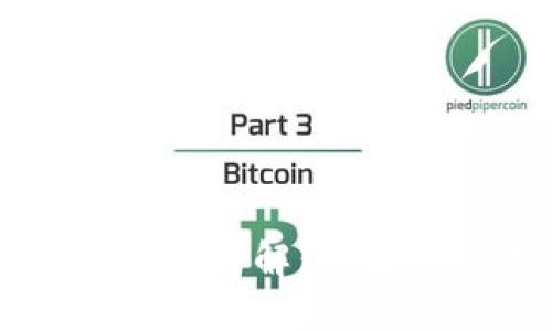 区块链与柚子币的区别详解：理解加密货币背后的技术