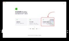 如何将欧易账户中的数字