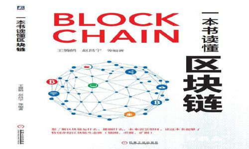 ### TP钱包导出私钥的详细指南