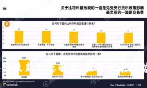 2023年区块链最新动态解读：未来发展趋势与投资机会