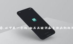 注意：由于无法一次性提