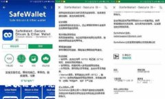 区块链最新兑付方案解析