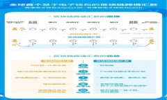 区块链与融币：探索数字