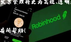 区块链发票与币链（也称