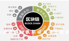 2023年度区块链最新项目平