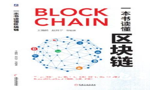 ### 如何找回丢失的TP钱包名字：详细指南