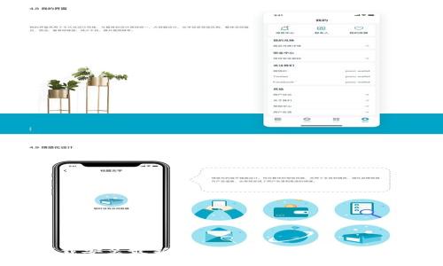如何下载安装最新版答题区块链应用：详细指南