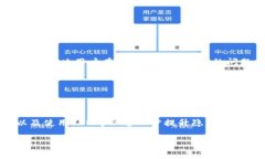   为什么TP钱包无法显示正确金额？ /  guanjianci