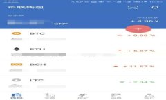 TP钱包金融币兑换指南：轻