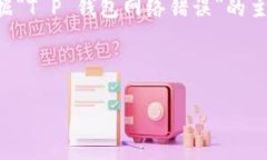 由于没有具体指明信息来源和背景，我将根据“
