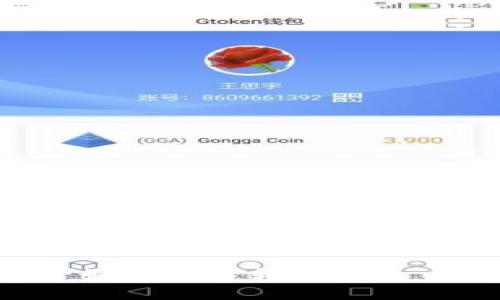 TP钱包资产如何快速转为人民币：完整指南