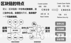 如何删除TP钱包中的不必要钱包账号？详细步骤与