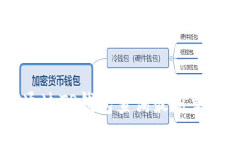 如何通过TP钱包查询最新交易记录