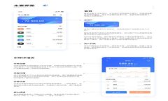 TP钱包签名与授权的区别与联系解析