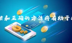 biao ti/biao ti：如何在OK交易