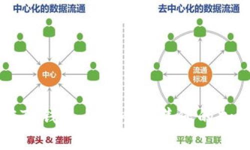如何在TP钱包上安全出售您的加密货币