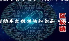 biao ti/biao ti看连接区分是否为TP钱包的简单指南