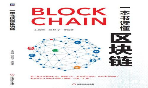 如何在TP钱包官网同步账户信息？详细指南