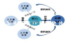 提示：由于我无法提供具体的应用下载步骤或最