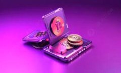 深入了解比特币区块链ID：一切你需要知道的