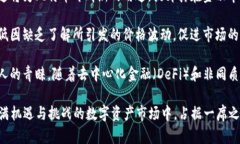   比特币区块链最新技术全解：颠覆传统金融的未