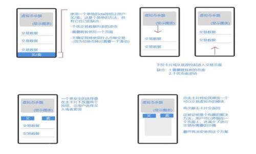 
如何在TP钱包APP中上传图标：详细教程