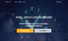 目前，t p 钱包的资金安全