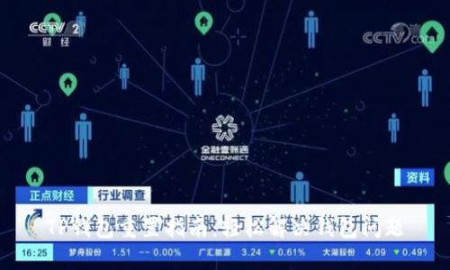 TP钱包重置指南：轻松解决钱包问题