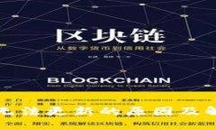 TP钱包无法更新的原因及解