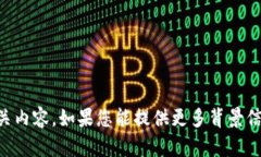 很抱歉，关于“t p钱包怎