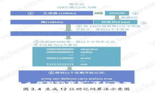 如何将欧易充值到TP钱包：详细步骤与注意事项