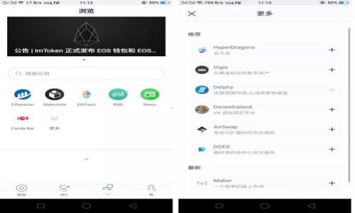 : TP钱包提现攻略：轻松找回您的资金