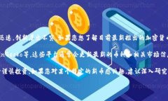 区块链领域每年都会有许