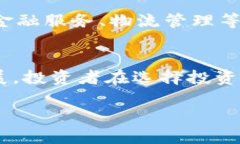   区块链最新政策动态：解