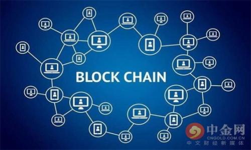 jiaoti区块链钱包提币转微信提现的完整攻略，轻松解决你的交易难题/jiaoti  
区块链, 钱包, 提币, 微信提现/guanjianci  

一、什么是区块链钱包？  
区块链钱包是用户存储、管理数字资产的工具，类似于传统银行的账户。它的主要功能是让用户能够方便地发送和接收各种加密货币，如比特币、以太坊等。而区块链技术的去中心化特性，使得这些钱包能够提供更高的安全性和隐私保护。  
区块链钱包通常分为热钱包和冷钱包两种。热钱包是在线钱包，方便快速进行交易，但相对容易受到网络攻击；而冷钱包则是离线存储的设备，安全性较高，适合长时间存储大额数字资产。  

二、为什么需要提币？  
提币，简单来说，就是将你在交易所或其他平台上的数字资产转移到你的私人钱包中。这个操作对于多种情况而言都是必要的，例如：  
1. **安全性**：将资产提到私有钱包中，能有效防止交易所被黑客攻击造成资产损失。  
2. **灵活性**：提币后，用户可以随时进行其他类型的操作，如交换成其他币种或进行投资。  
3. **提现到法币**：许多人在提币后，会希望将加密货币兑换成法定货币，例如人民币，从而在微信上提现使用。  

三、提币的基本流程  
提币的流程虽然因平台不同有所差异，但一般包括以下几个步骤：  
1. **选择提币平台**：选择一个靠谱的交易所或钱包，确保其具备合法性和良好的用户口碑。  
2. **注册并验证账户**：在选择平台后，按照其要求完成注册，通常需要进行身份验证以确保安全。  
3. **找到提币选项**：在账户中找到“提币”或“转账”选项，进入该页面。  
4. **填写提币信息**：用户需输入提币金额及接收地址，确认无误后，提交请求。  
5. **确认安全验证**：为了保护资产安全，很多平台会要求进行双重验证，这通常可以通过手机或者邮箱完成。  
6. **等待到账**：一旦确认提币请求，系统会处理转账，通常需要一定的时间才能到账，具体时间依平台而定。  

四、从区块链钱包提币到微信提现  
成功提币后，许多用户希望能够将其转化为现金，并通过微信进行提现。以下是实现这一目标的步骤：  
1. **选择合适的交易所**：并非所有的平台都支持直接将加密货币转换为人民币，并提现至微信。因此，需选择一个支持此业务的交易所。  
2. **创建并验证账户**：同样地，要在此平台上创建账户，并进行身份验证，以确保资金安全。  
3. **充值数字资产**：将提币后的加密货币充值至这个交易所账户，注意充值地址的准确性及相关费用。  
4. **兑换为人民币**：在交易所内，选择你想将加密货币兑换的金额，并确认交易。通常，这里会有平台费和汇率差。  
5. **提现至微信**：完成兑换后，找到提现选项，选择微信提现并填写相关信息。根据平台的要求，您可能需要通过实名认证。  
6. **确认并等待到账**：在完成所有步骤后，确认提现请求。一般情况下，提现会在几分钟到几个小时内完成。  

五、注意事项与风险  
进行区块链钱包提币和微信提现的过程中，有几个方面是需要特别注意的：  
1. **选择信誉良好的平台**：确保所选的交易所或钱包有良好口碑，并且具备安全防护措施。  
2. **注意手续费**：不同平台的手续费差别很大，交易前应仔细了解，以避免不必要的损失。  
3. **安全操作**：设置强密码，并启用双重认证，防止账号被盗。  
4. **市场波动**：数字货币市场极为波动，操作时需保持冷静，避免因短期波动做出错误决策。  

六、总结与未来展望  
区块链钱包提币转微信提现的过程，融合了复杂但有趣的科技与市场，虽然对新手来说可能会有一定的挑战，但掌握相关流程后，就是一条便捷的资金转移通道。  
伴随着区块链技术及加密货币的发展，未来的金融体系也可能会发生巨大的变化。学习与适应这些新技术，不仅可以帮助我们更好地管理个人财务，也能让我们在这场数字经济浪潮中，占得先机。  

七、常见问题  
1. 提币后多久到账？一般从几分钟到几小时不等，取决于区块链网络的拥堵情况和平台处理速度。  
2. 可否直接提现到银行卡？大多数平台不支持直接到银行卡，通常需要先兑换为人民币后再提现至微信或银行。  
3. 提币的手续费如何计算？费用因交易所而异，通常在提币时会显示。  

4. 提币是否可以撤回？一旦请求提交，一般无法撤回，因此在提交前请务必确认信息的正确性。

八、附录：推荐平台与工具  
在此推荐一些市场上较为知名的平台供参考：   
1. **币安（Binance）**：全球最大的加密货币交易平台之一，支持多种提现方式。  
2. **火币（Huobi）**：用户量大，提供操作简单的提现功能。  
3. **OKEx**：拥有丰富的交易模式，安全性较高。  
4. **快币（KuCoin）**：以其良好的用户体验和安全性而闻名。  
希望以上信息能帮助你顺利完成提币和提现的过程，享受数字货币带来的便利与乐趣！  