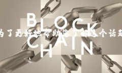 区块链免租政策的具体内